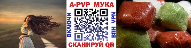 Альфа ПВП СК КРИС купить Курчалой