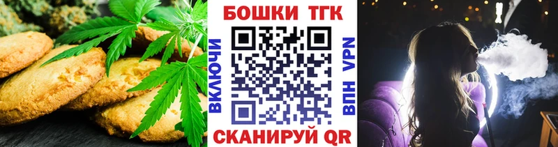 Еда ТГК конопля Курчалой