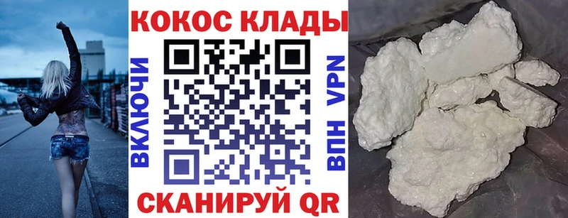купить  цена  Курчалой  это как зайти  COCAIN Fish Scale 