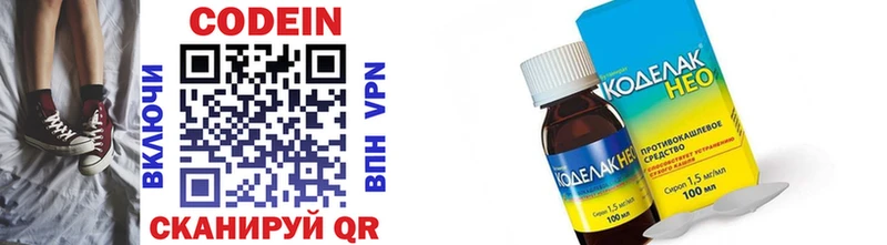 где найти   Курчалой  darknet клад  Codein напиток Lean (лин)  MEGA ссылки 