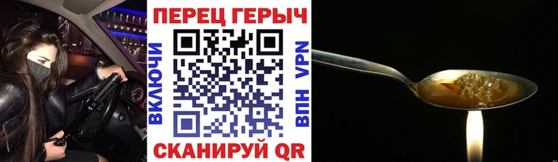 Героин VHQ  Курчалой 