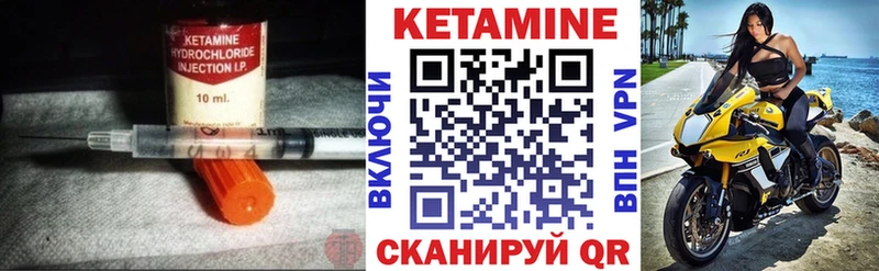Кетамин VHQ  наркота  ОМГ ОМГ рабочий сайт  Курчалой 
