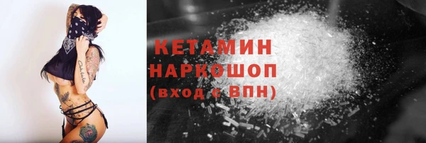 МДМА Алексин