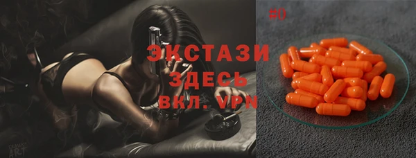 МДМА Алексин