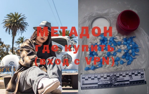 МДМА Алексин