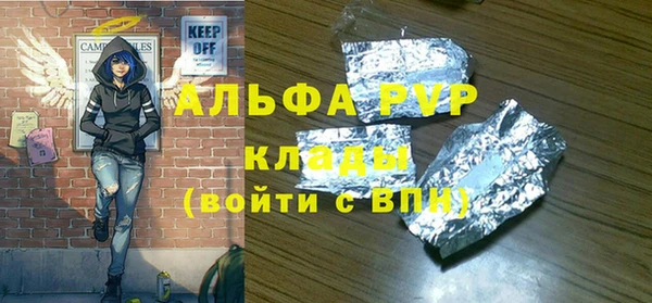 МДМА Алексин