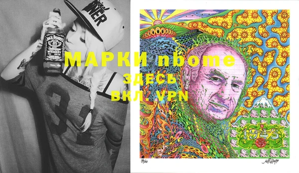 МДМА Алексин