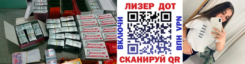 ЛСД экстази ecstasy Курчалой