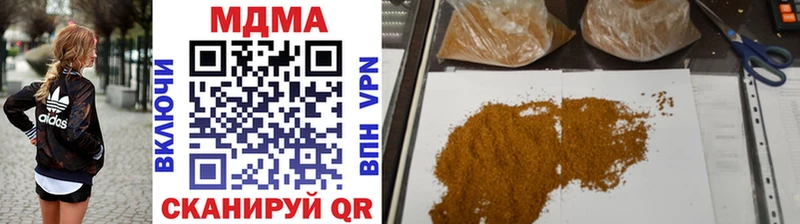 MDMA кристаллы  Курчалой 
