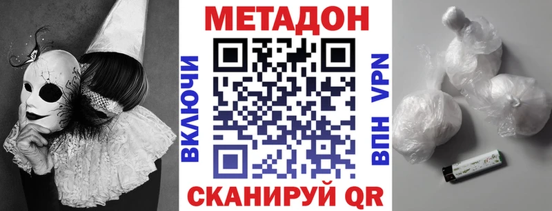 blacksprut маркетплейс  Курчалой  МЕТАДОН methadone 
