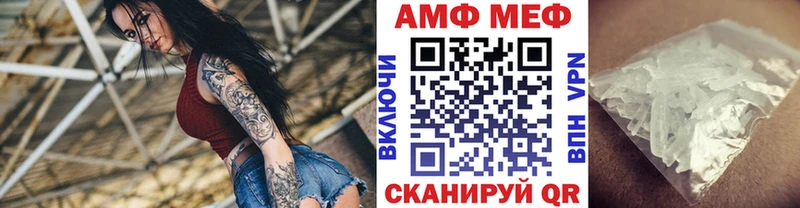 Первитин винт  Курчалой 