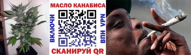Дистиллят ТГК THC oil  закладки  Курчалой 